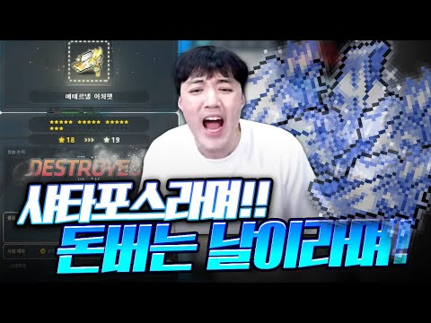 하.. 진짜 jot같네..