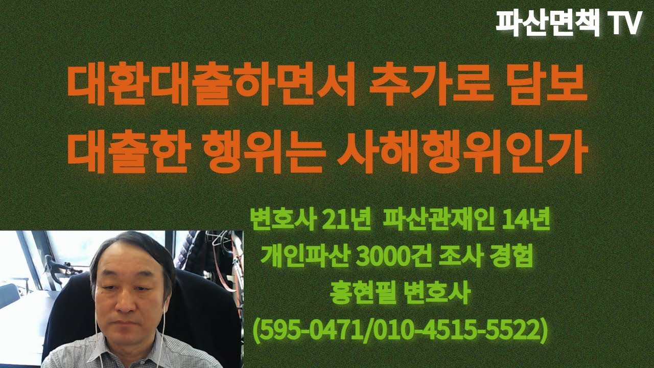아파트에 모기지가 있는데 추가 대출을 신청할 수 있나요?환급 및 추가 대출 가능 3