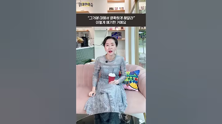 #김용태, 李 대통령에 “임기 뒤 재판받는다고약속해 달라” 발언에… #정청래 “무례하기 짝이 없다" #김용태 "국민에 대한 예의가 먼저"