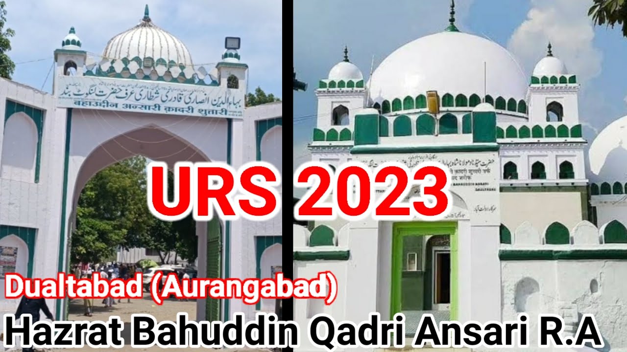 Hazrat Bahuddin Ansari R.A Ka URS 2023 Daultabad (Aurangabad)