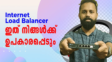 Internet Load Balancer | Network Load Balancer | Solve Internet connection Problem #loadbalancer