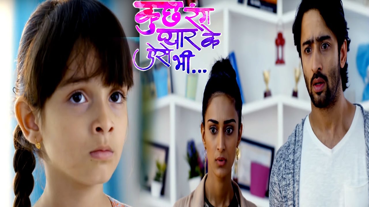 Kuch Rang Pyar Ke Aise Bhi - 21st march 2017 | Suhana Chahti Hai Ki Dev Or Sonakshi Ek Ho Jaye | bollywood gossips images