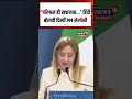 Giorgia Meloni Viral Video : 'परिश्रम ही सफलता...' हिंदी बोलती दिखीं PM मेलोनी | Shorts | N18S | Top