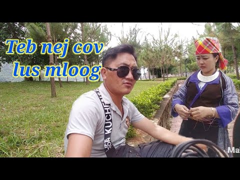 Video: Kuv Hais Ua Tsaug. Thiab Lo Lus Teb Yog Dab Tsi?