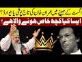 August Ke Mahine Mein Imran Khan Ki Taaj Poshi Hone Wali