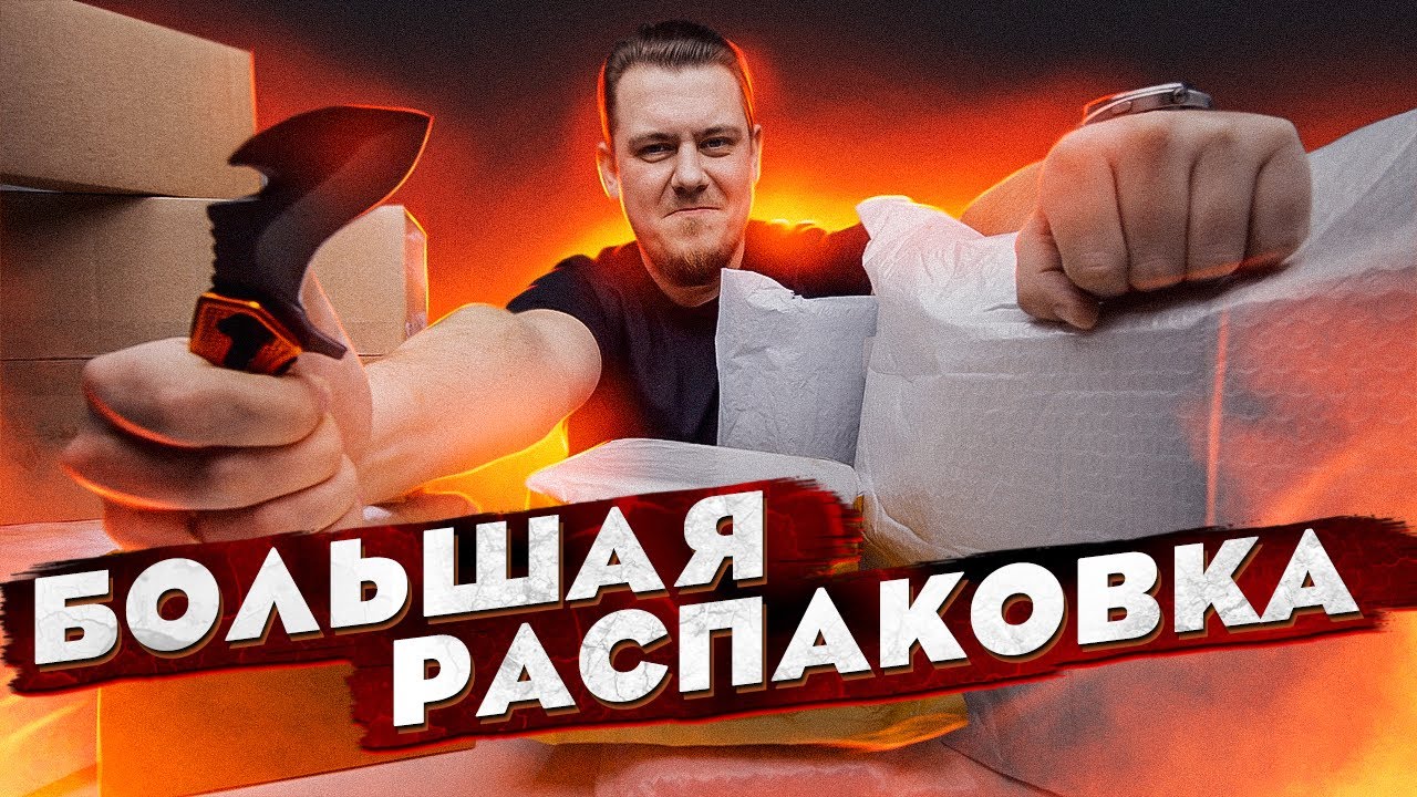 Огромная Гора Крутых Товаров с Алиэкспресс! Годнота Приехала!!! - YouTube