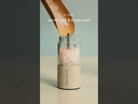 [🔴공구오픈] 레꼴뜨 <strong>솔트</strong>&amp;amp;페퍼 전동 그라인더 세트❗🌶️
