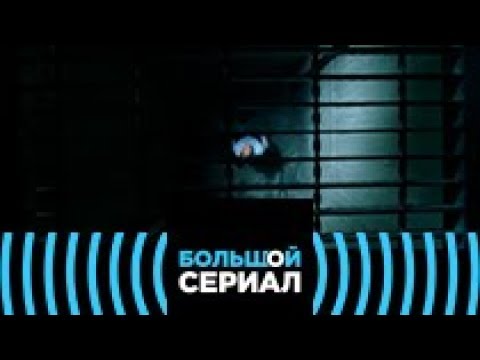 Побег. Все сезоны.
