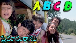 ABCD Song ప్రేమానురాగం Hum Saath Saath Hain Salman Saif Karishma Sonali Tabu