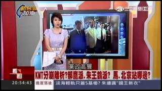 20150812 新台灣加油 Part1