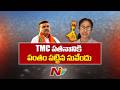 మమత కోట బద్దలు.. బెంగాల్ బీజేపీదే..! | West Bengal Election Results  | Suvendu Adhikari | NTV