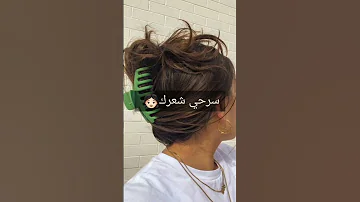 روتين لأول يوم مدرسة 