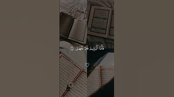 🔹 تلاوة خاشعة لسورة الضحى – ترتيل يريح القلب ✨💙