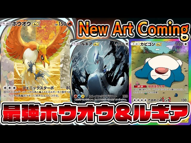 ポケモンカード デッキシールド ホウオウ ルギア 金 ゴールド シルエット 希少 デッキシールド ホウオウ ルギア ドミノ・ピザ スリーブ - メルカリ