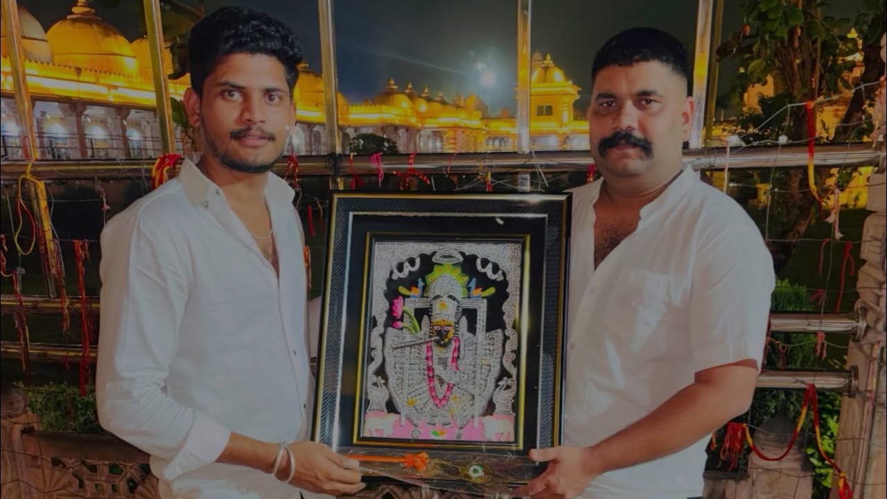 एकादशी के दिन श्री सांवरिया सेठ के दर्शन का सौभाग्य प्राप्त हुआ 