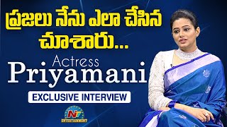 Actress Priyamani Exclusive Interview | Diwali Special | NTV Entertainment