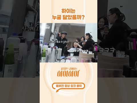 [#shorts ] 나보다 더 이쁜 내 딸♥️ #윤지민 #딸바보 thumbnail