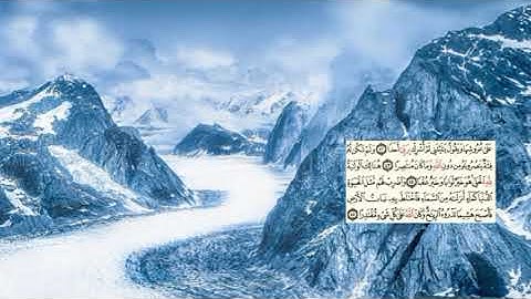 298-page سعد الغامدي - -سورة الكهف -La caverne (Al-Kahf)-18