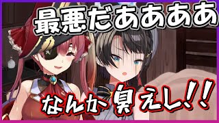 船長のバンジーガムを二度も喰らう大空スバル【ホロライブ/宝鐘マリン/切り抜き】