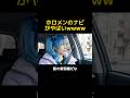 ホロメンにナビしてもらったら？ポルカによる再現度高すぎるモノマネがやばいww星街すいせい / 獅白ぼたん / 角巻わため / 戌神ころね / 猫又おかゆ / 姫森ルーナ / 大空スバル / 宝鐘マリン