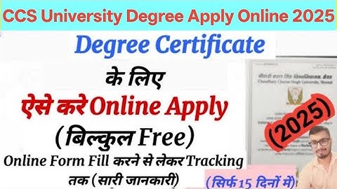 How to Apply CCS University Degree Certificate Online 2025 | CCSU से Degree कैसे मंगाये घर बैठे हुए