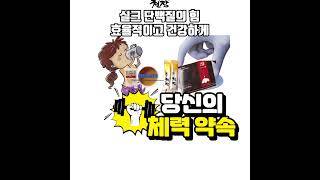 실크아미노산, 실크단백질 보충제, 누에고치 실크단백질,실크파우더로 내 몸 채우기