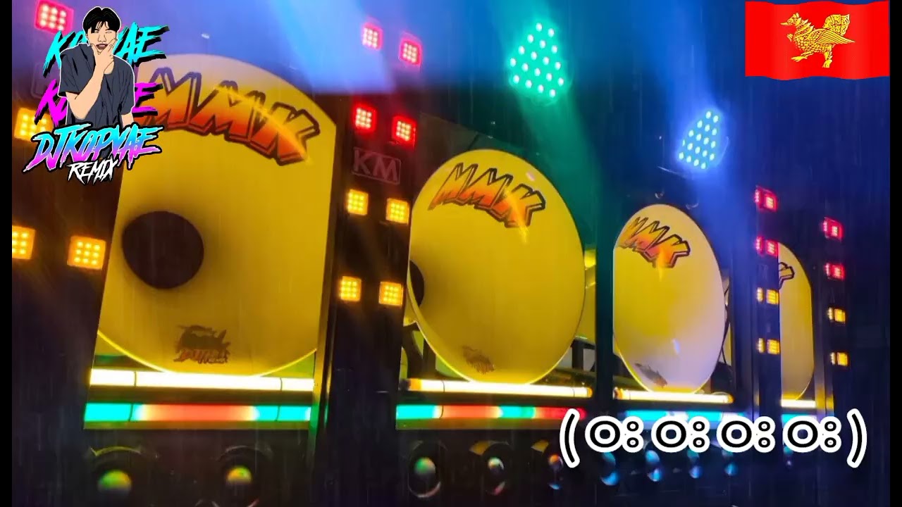 ( ဝး ဝး ဝး ဝး )#DJ KO PYAE REMIX#likeforlikes #momusic #soundremix #musicremix #audioremix #djremix 