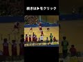 【西日本ハンドボールインカレ】 男子決勝 スーパーセーブからの速攻!#univas #ハンドボール#西カレ