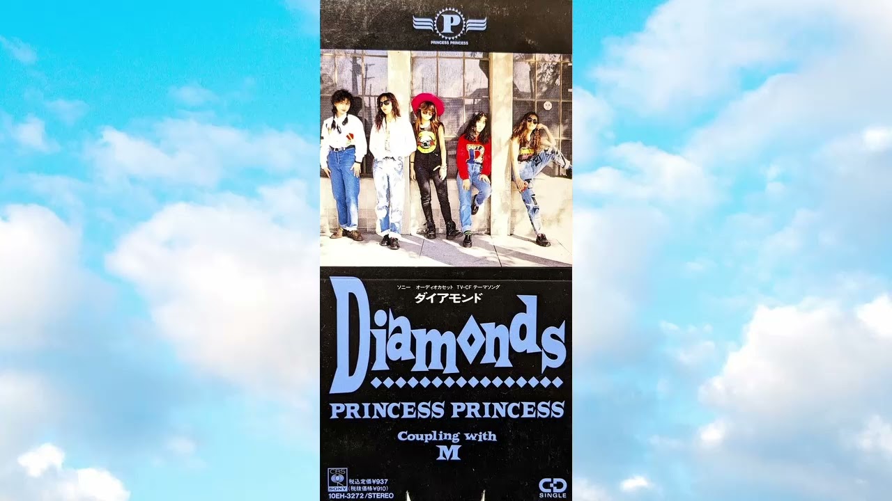 PRINCESS PRINCESS ダイヤモンドM プリンセスプリンセス Princess Princess – Diamonds | Releases | Discogs