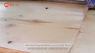 Precision Lay-Up Is One Of The Most Important Steps In Lvl Manufacturing.