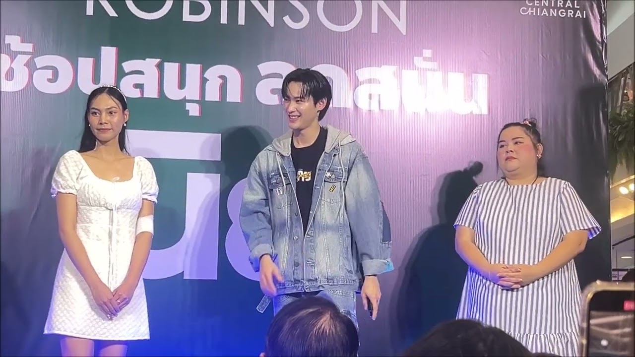 โรบินสันเชียงรายจัดNiyom Jeansพบเก้า นพเก้า