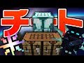 画像 マイクラ チート mod 351437-マイクラ pe mod チート