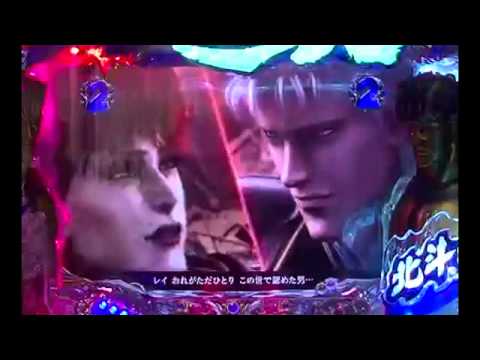 パチンコ サミー 北斗の拳5 百裂 赤雑魚ビビリ 熱い 擬似なしユダ出現 VSユダ 緑カットイン 大当たり