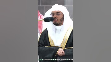 ذلكم الله ربكم له الملك ~ ترتيل خاشع للشيخ ياسر الدوسري من صلاة الفجر - التلاوة كاملة بالوصف