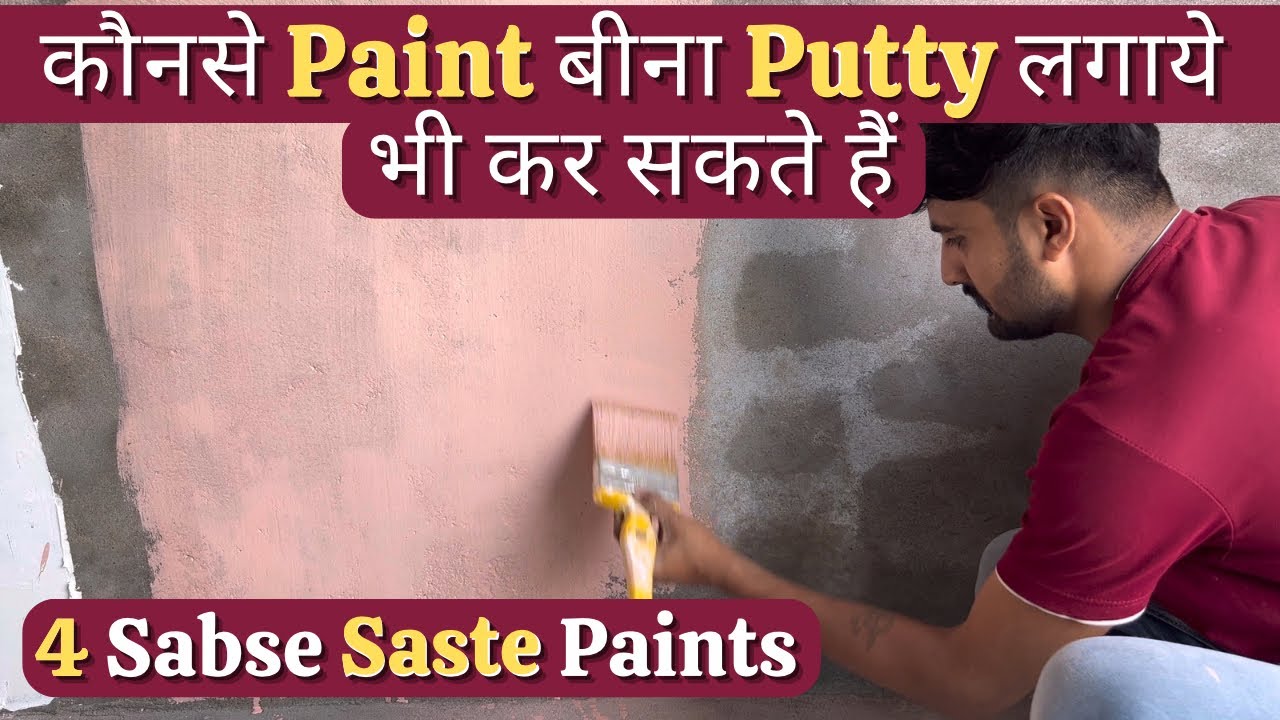 Sabse Saste Wall Paints Kam Kharche Me Wall Paint Kaise Kare Best Sabse Saste Wall Paints Kam Kharche Me Wall Paint Kaise Kare Best