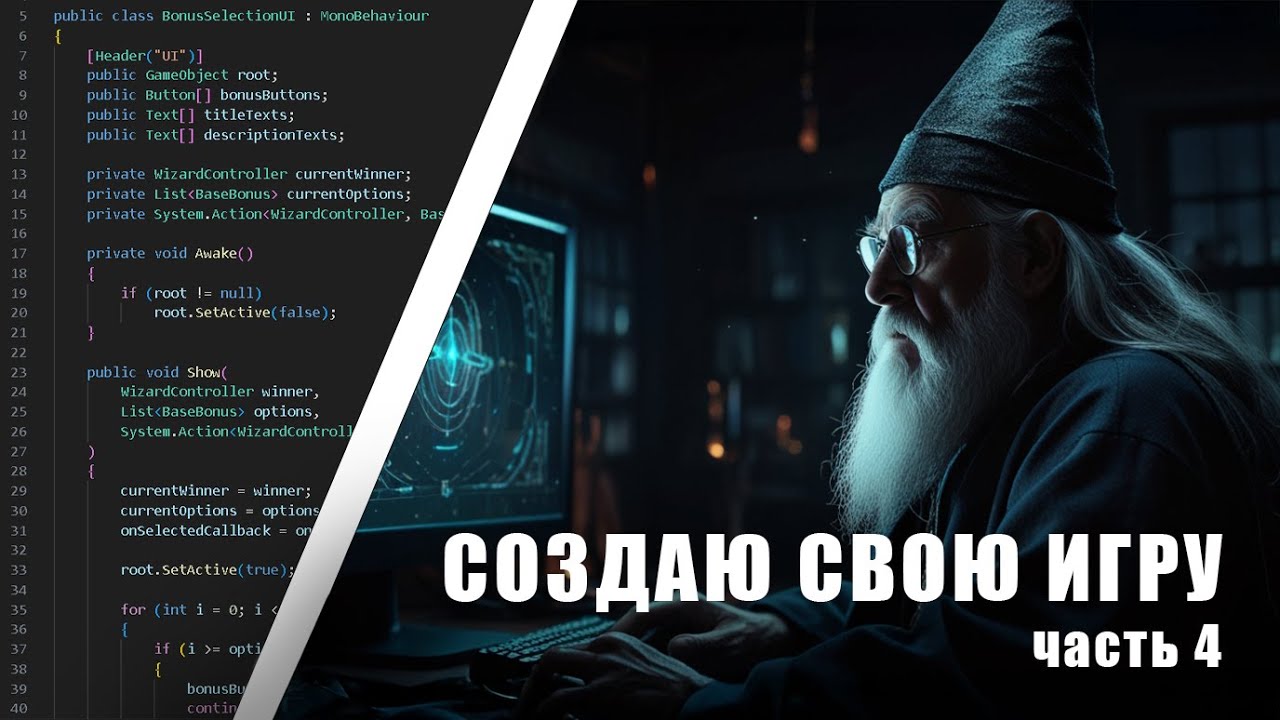Делаю игру на Unity. Devlog 4 - YouTube