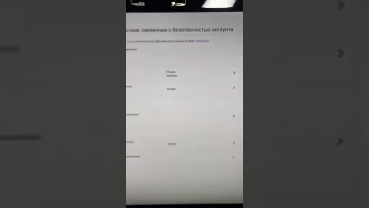 Был отключен разъем