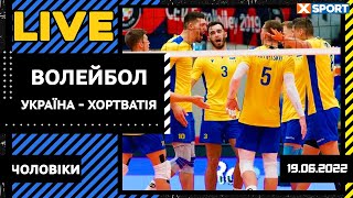 Волейбол. Золота Євроліга 2022. Україна - Хорватія. МАТЧ ЗА 3 МІСЦЕ. Пряма трансляція / 19.06.2022