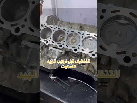 تركيب الكرنك بساتن وعيد كاسكيت    ترند محركات