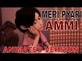 Meri pyaari ammi /animated version 2017