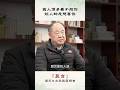 诺贝尔文学奖获得者 莫言