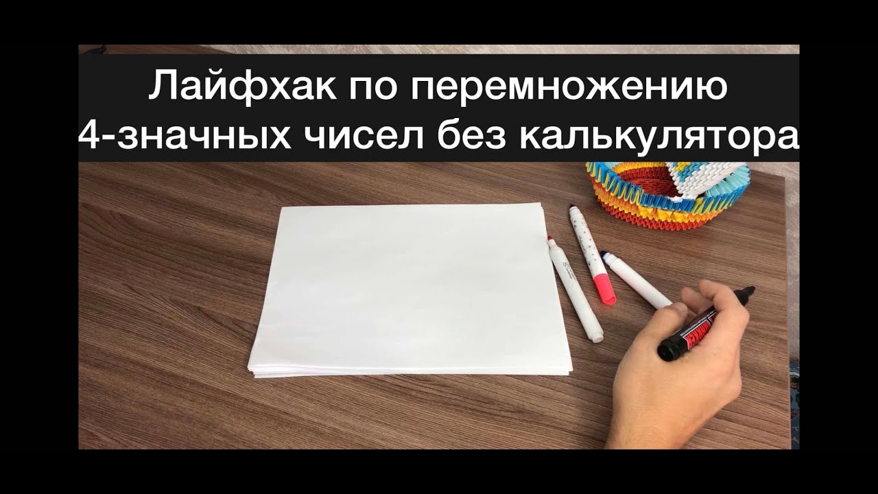 Генератор 4 значных чисел