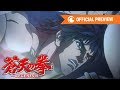 Fist of the Blue Sky: Regenesis 2 | OFFICIAL PREVIEW