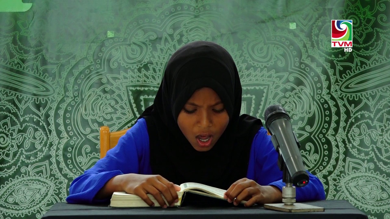 Aishath Rishmy Hussain , AA Mathiveri - YouTube