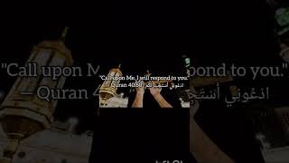 Allah PERSONALLY promised to answer you #Dua #IslamicQuotes #Quran #Allah #Muslim #Faith #Tahajjud