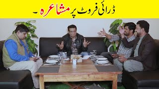 Sardion Ki item Paish e Khidmat Hai😂 | Latest Mushaira | Funny Videos | Sajjad Jani Official