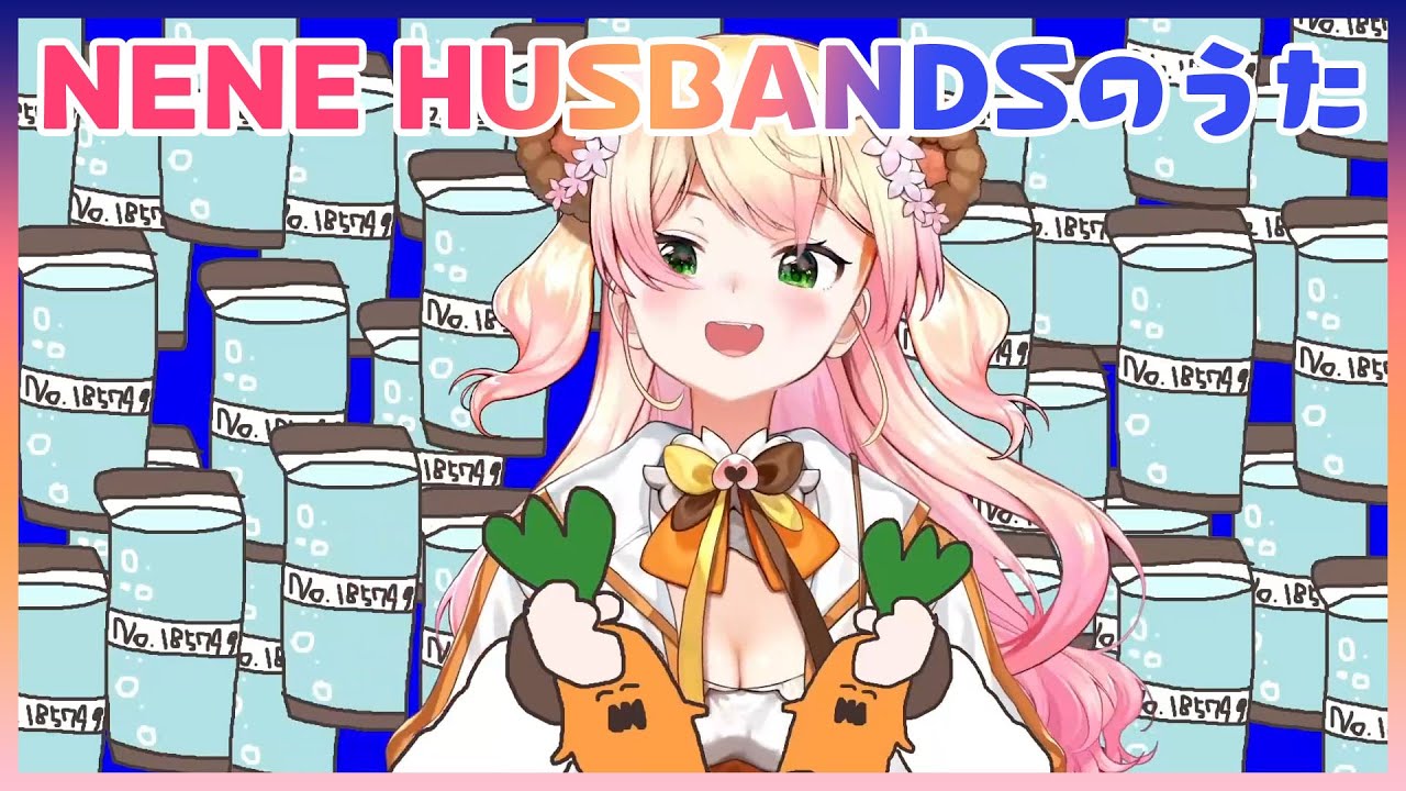 【Short video】NENE HUSBANDS SONG【桃鈴ねね/ホロライブ】