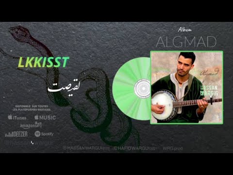 HASSAN WARGUI LQQISST ⵍⵇⵇⵉⵚⵜ 
