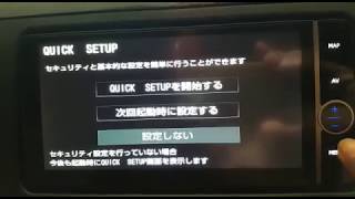 Toyota  NHZD-W62G SD and ERC - How to get your NHZD W62G radio bypass factory lock instantly