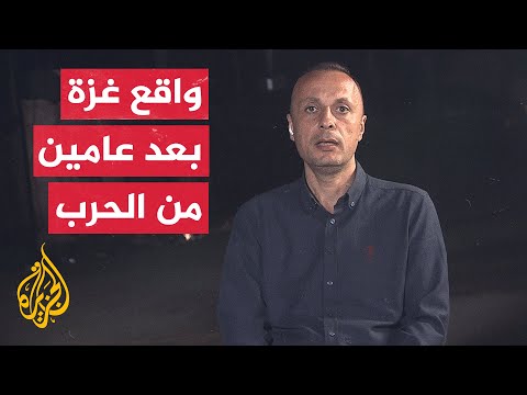 نافذة من غزة | حياة مأساوية في مخيمات تفتقر لأبسط مقومات الحياة